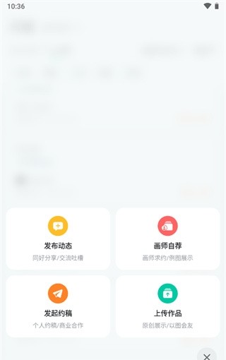 画加国际版
