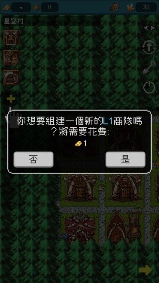哥布林的商队