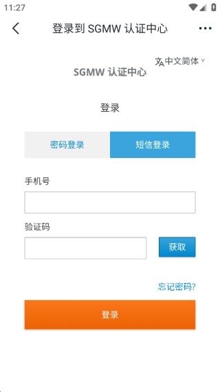 菱菱通3.0