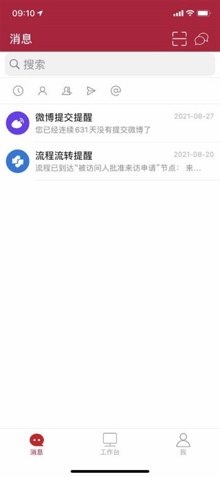 菱菱通3.0