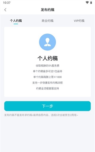 画加国际版