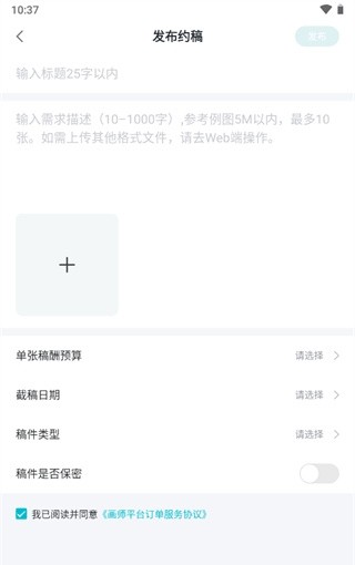 画加国际版