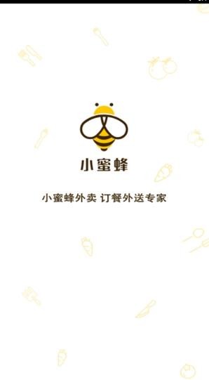 小蜜蜂电商