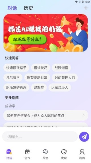 闪电写作