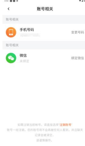 积糖交友