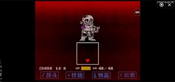 余烬追忆SanS