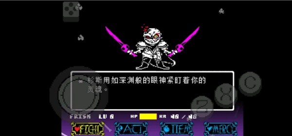 余烬追忆SanS