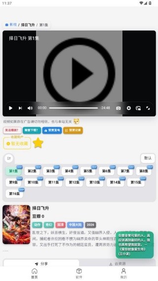硬核指南