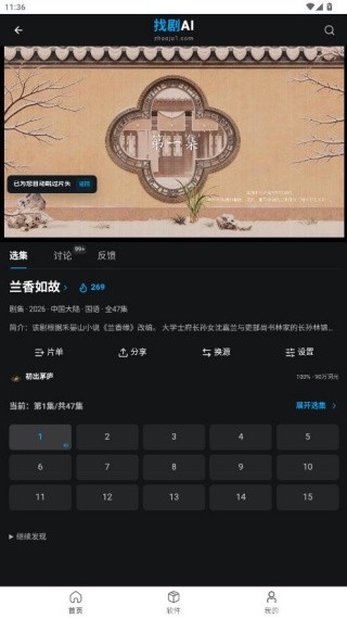 硬核指南