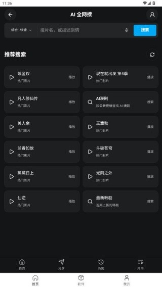 硬核指南