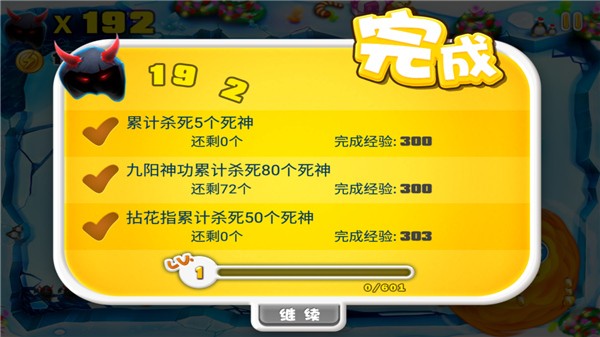 宫爆老奶奶无敌版