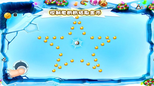 宫爆老奶奶无敌版