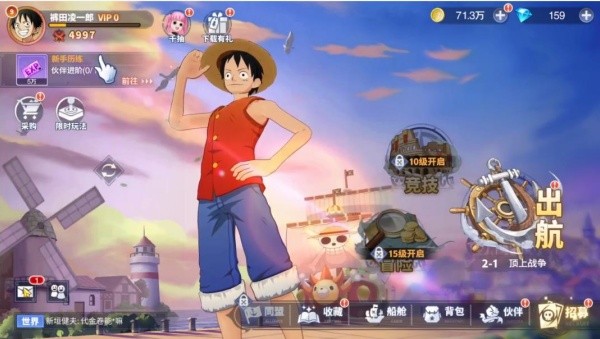 海底冒险记