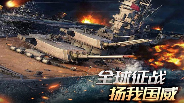 舰队指挥官最新版截图2