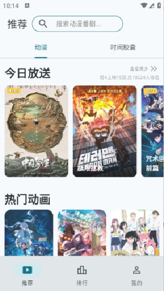 AniFlow
