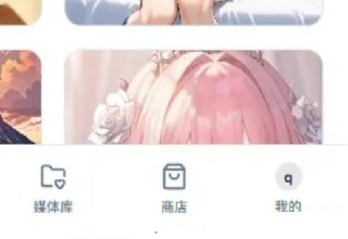 AniFlow