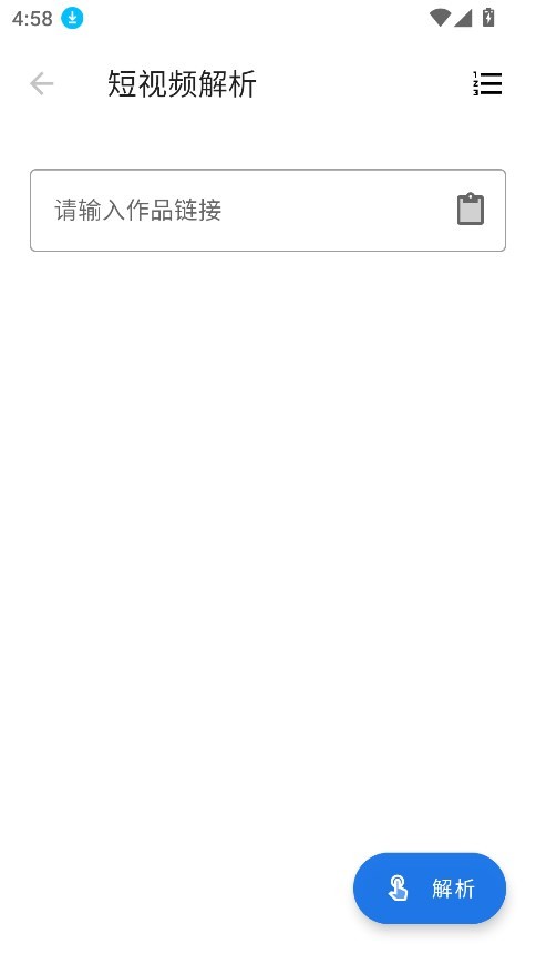 快找资源