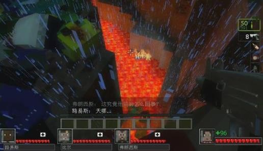 我的世界求生之路2中文版