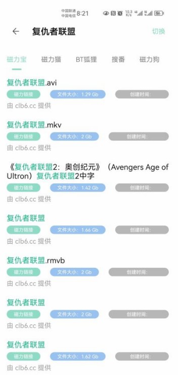 快找资源