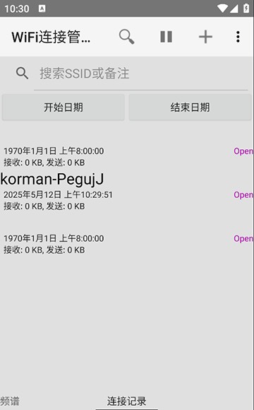 WiFi伴侣安卓版