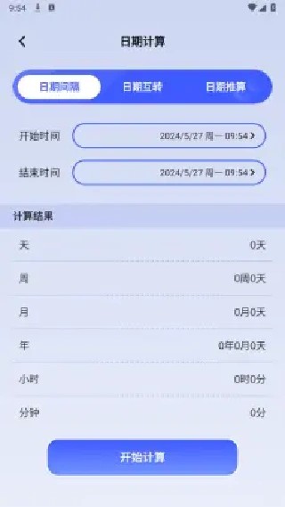 BT工具猫