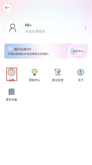 无他相机谷歌版