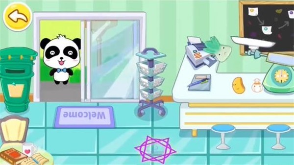 宝宝小邮局