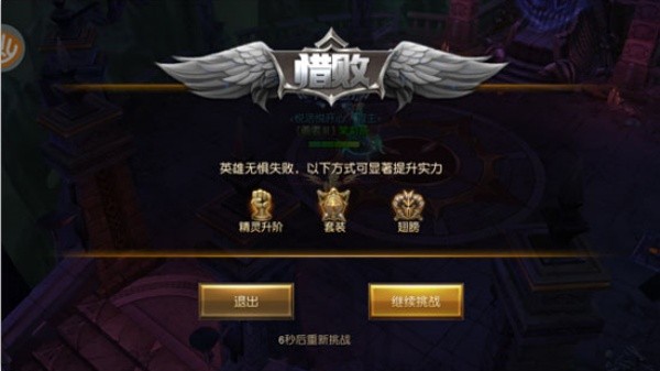 天使纪元