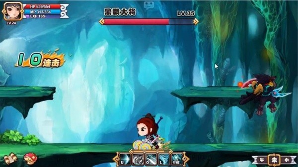 封神太子2