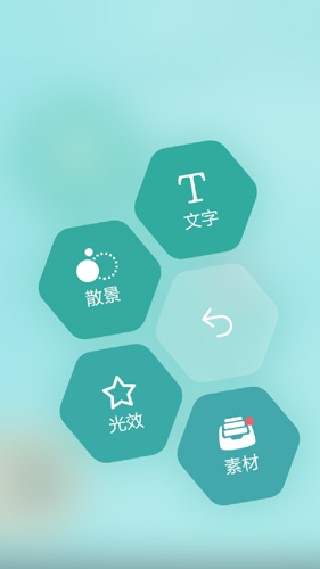 POCO相机最新版