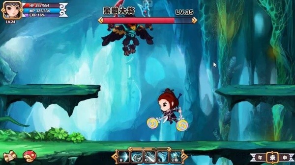 封神太子2