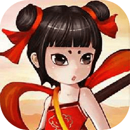 封神太子2