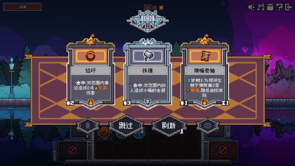 奥术扳机