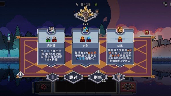 奥术扳机