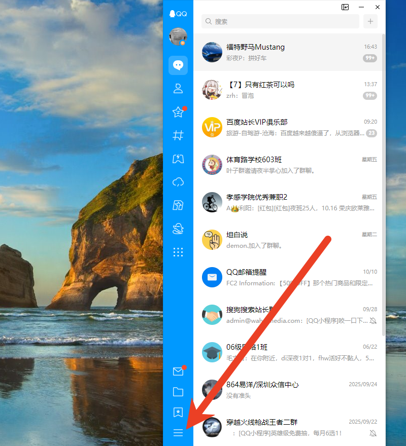 QQ密保问题忘了怎么办