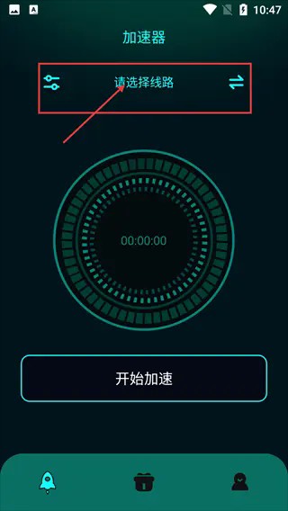3D缩水工具