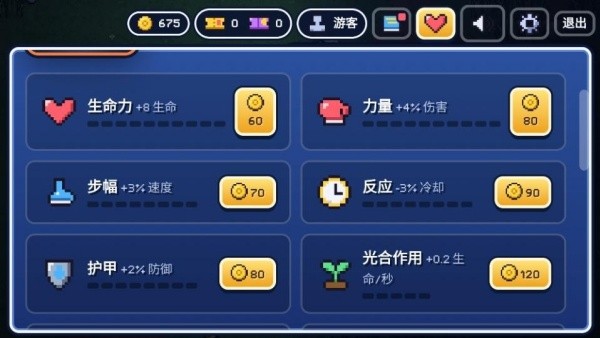 宝可梦幸存者