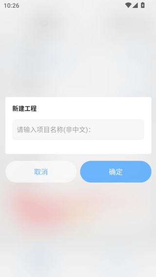dnaAndroid工具箱