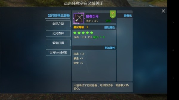 新剑与魔法