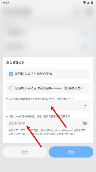 dnaAndroid工具箱