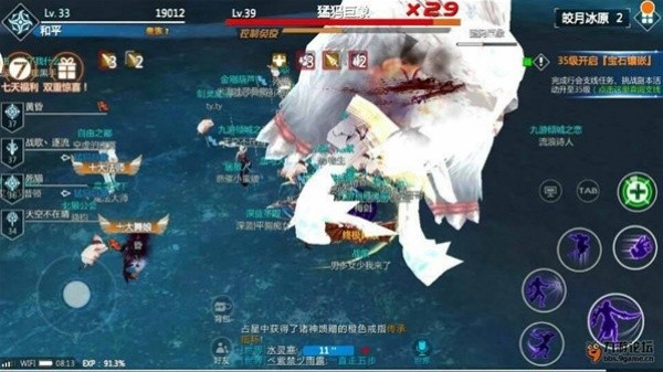 新剑与魔法