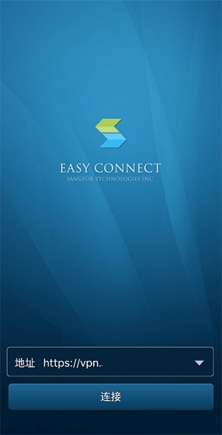 Easy Connect手机版