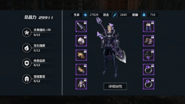 新剑与魔法
