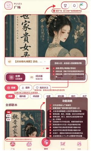 lovelore文游模拟器