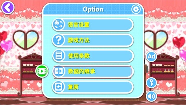 料理妈妈