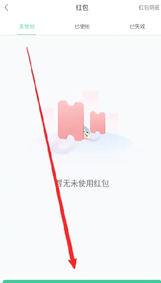 蚂蚁短租房东版