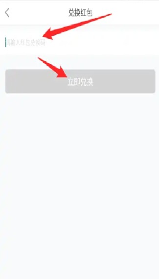 蚂蚁短租房东版