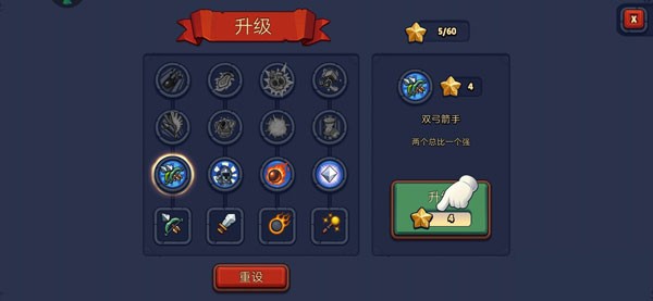 守卫森林最新版