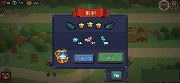 守卫森林最新版