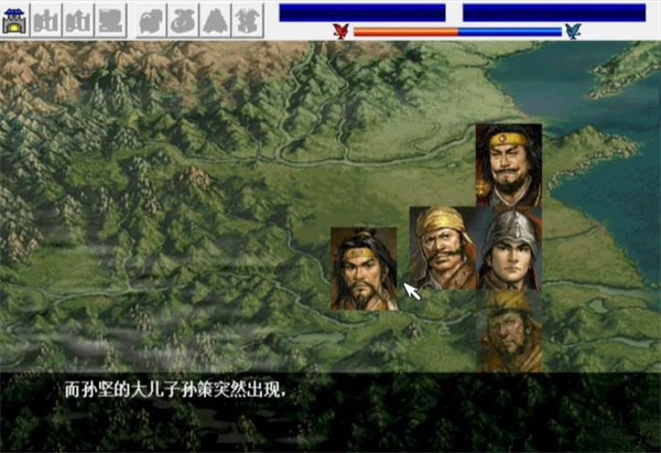 东吴霸王传